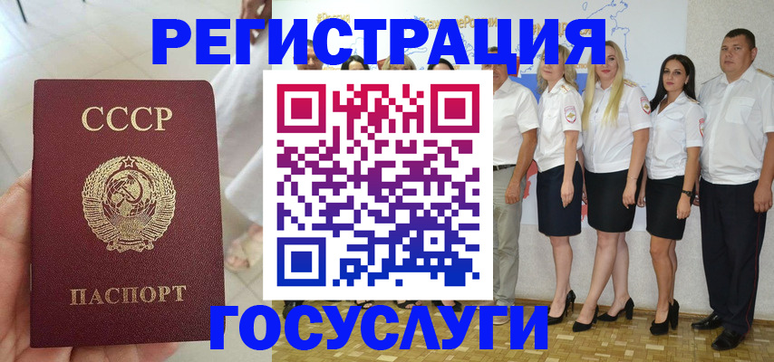 где прописаться в Ивдели