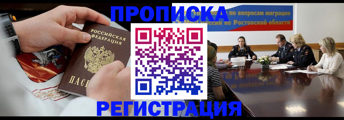 регистрация для школы в Ивдели